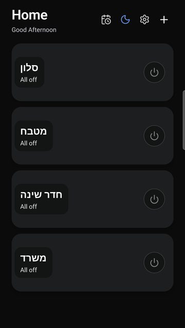 The Cubixx Home app's home screen: four room cards named in Hebrew, each with an all-off button.
